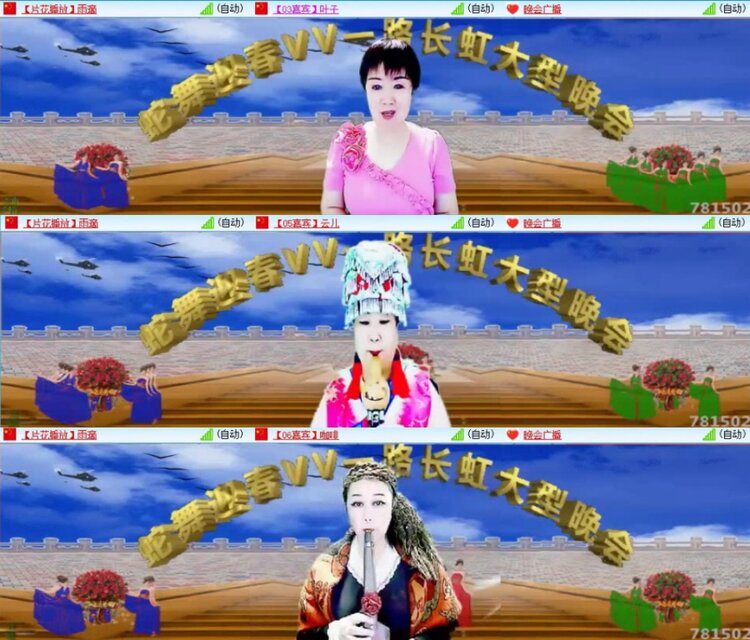 苏苏🎤V娱热点