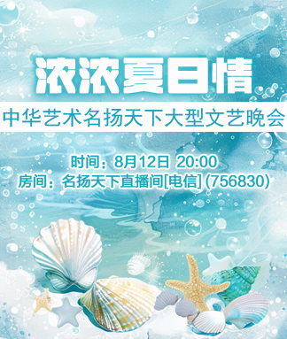 雪儿🎤V娱热点