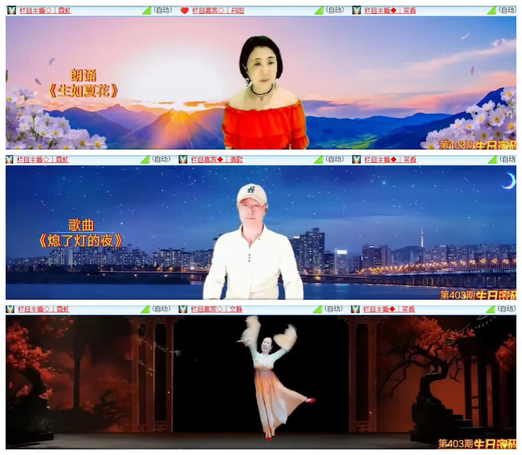 沛滢🎤V娱热点