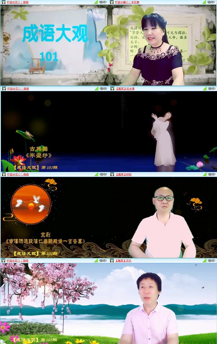 漂泊🎤V娱热点
