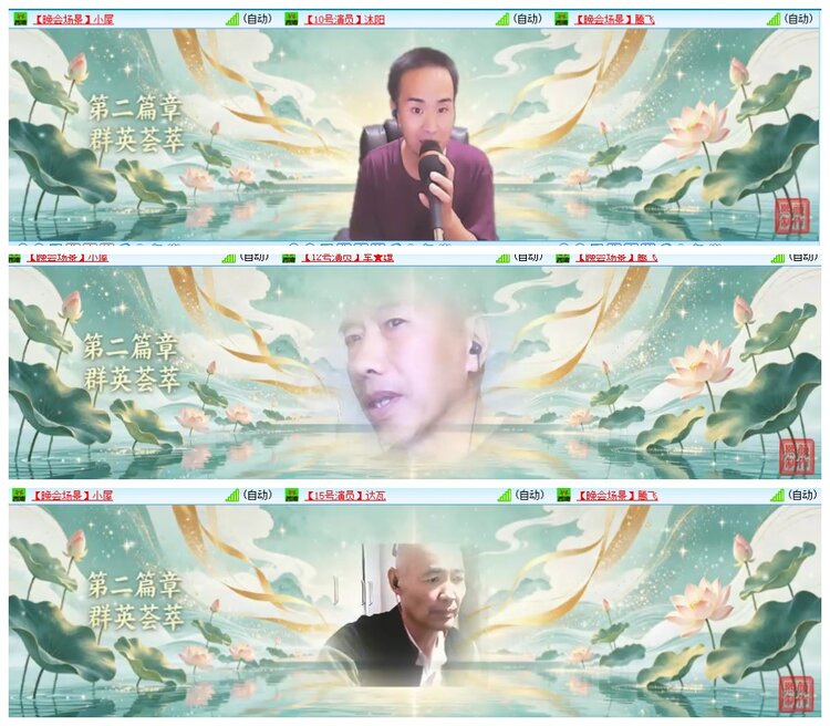 惜缘🎤V娱热点