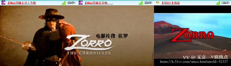 无言🎤V娱热点