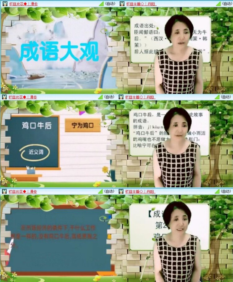 云中云🎤V娱热点