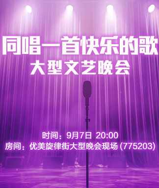 海涛🎤V娱热点