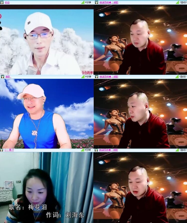 若雨🎤V娱热点