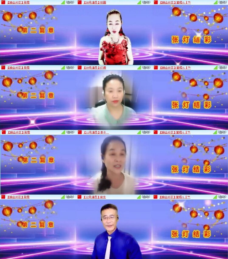 苏苏🎤V娱热点