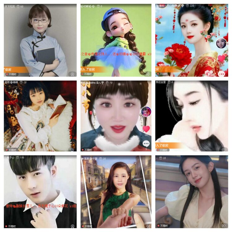 梅香🎤V娱热点