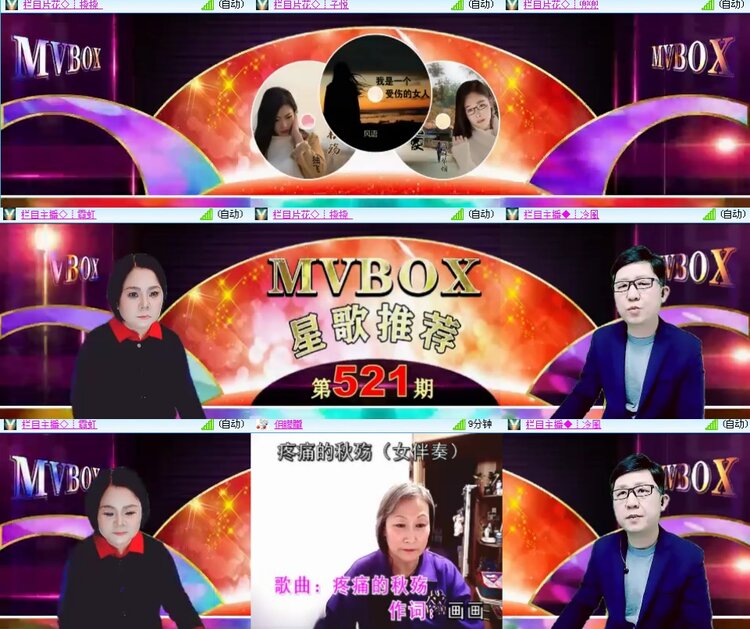 思点🎤V娱热点