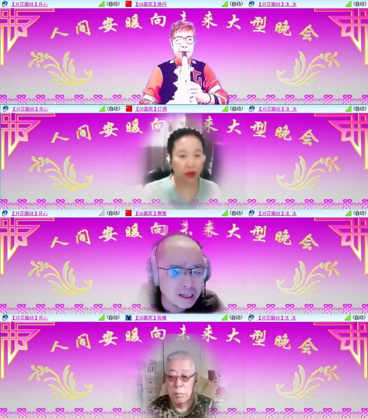 柠檬🎤V娱热点