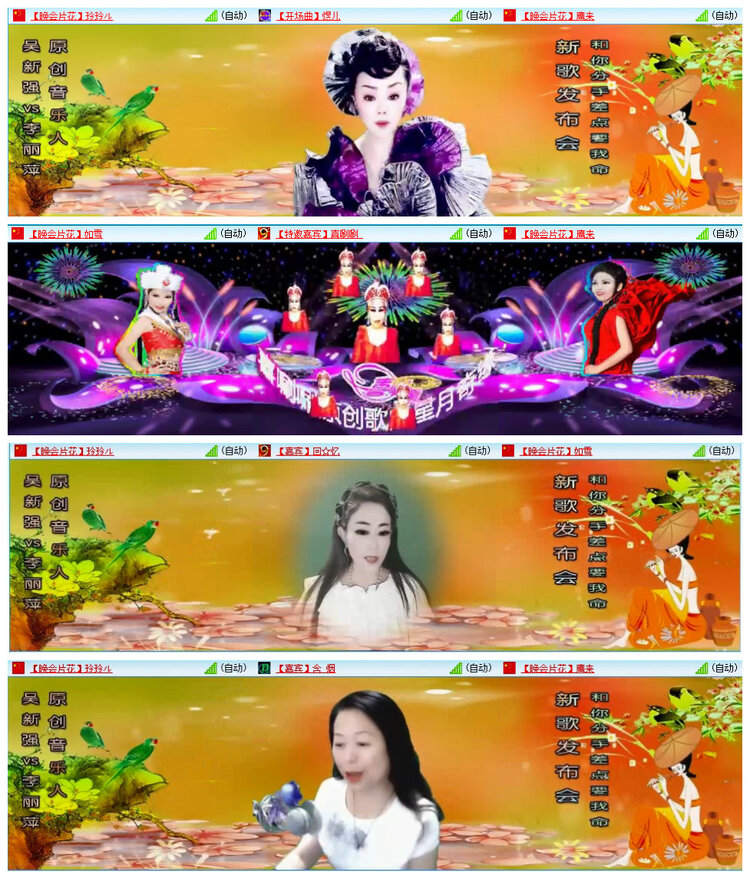 若雨🎤V娱热点