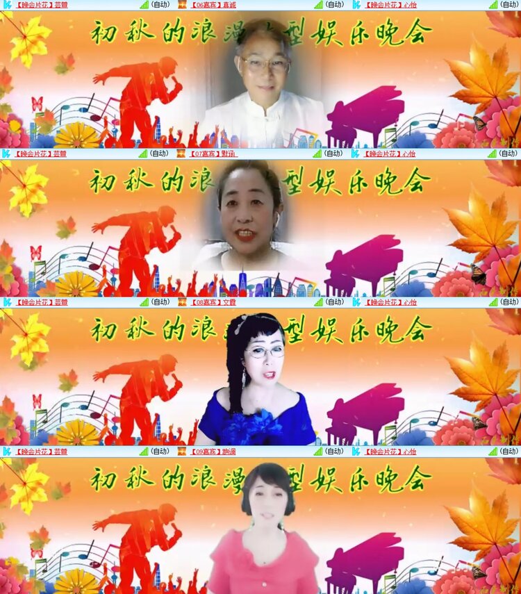 静一静🎤V娱热点