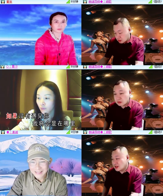 海燕🎤V娱热点