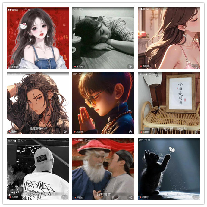 听云🎤V娱热点