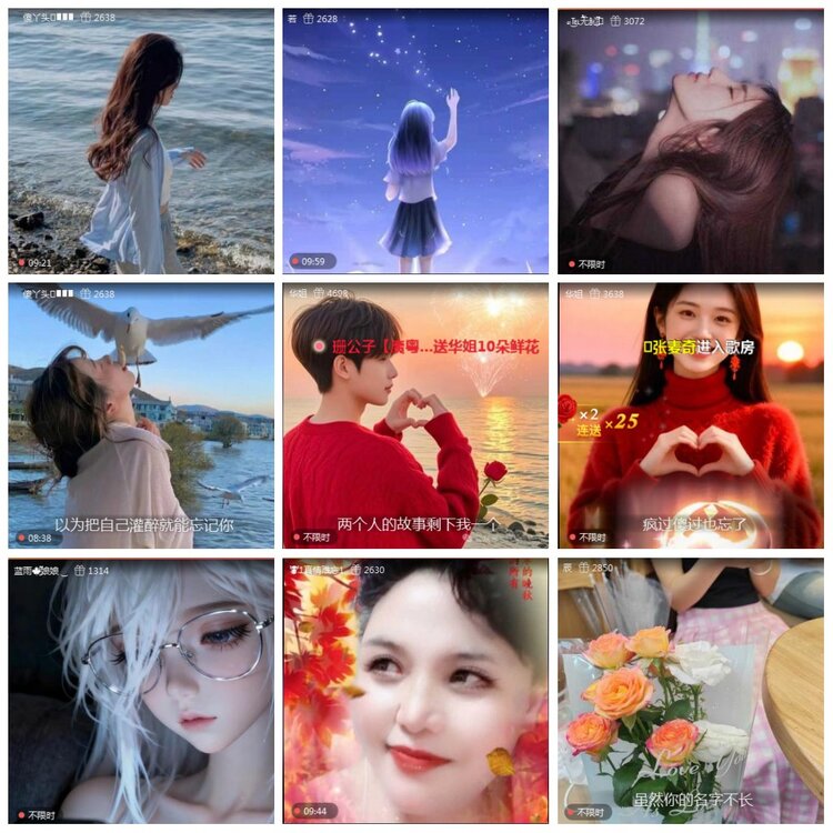 凡人🎤V娱热点