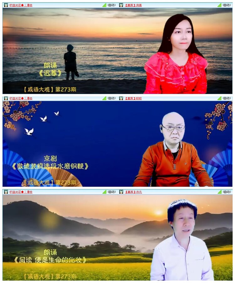 凡人🎤V娱热点