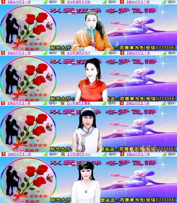 海燕🎤V娱热点