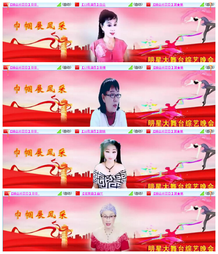 沛滢🎤V娱热点