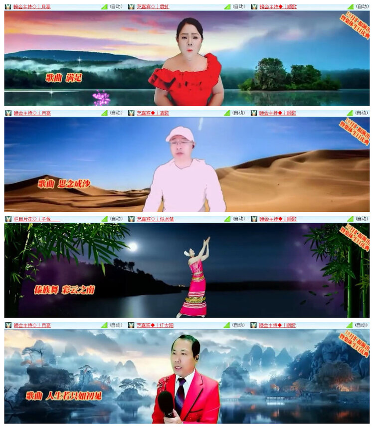 沛滢🎤V娱热点