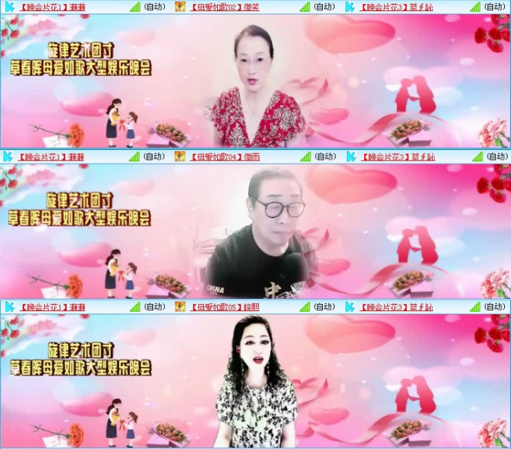 航航🎤V娱热点