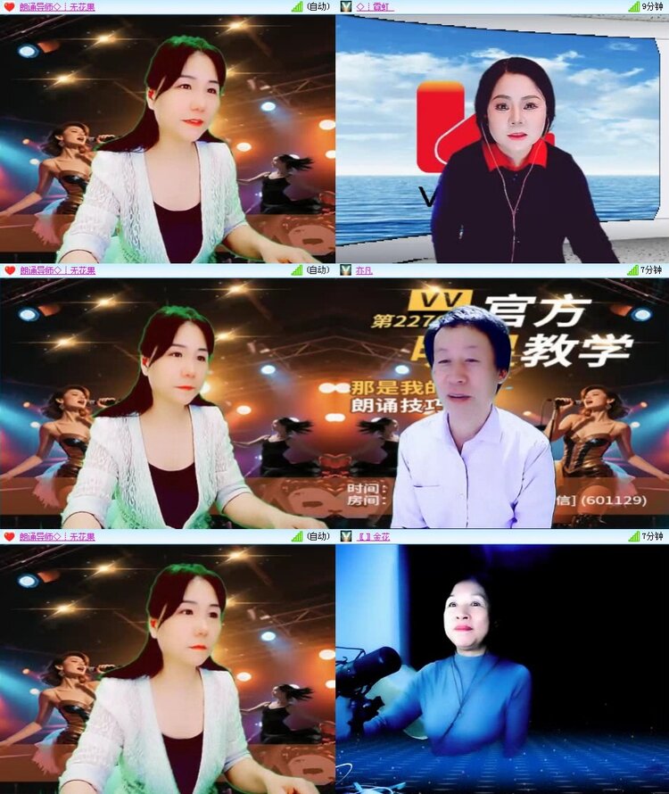 梅香🎤V娱热点