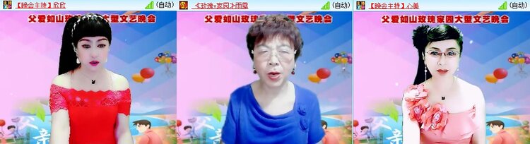梅香🎤V娱热点