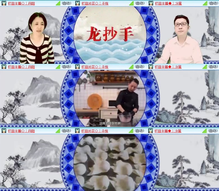 落雪🎤V娱热点