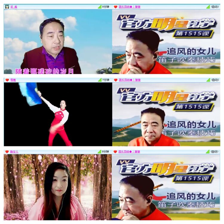 小萍🎤V娱热点