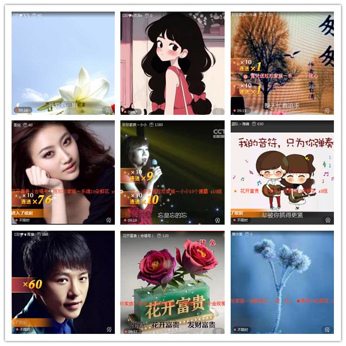 听云🎤V娱热点