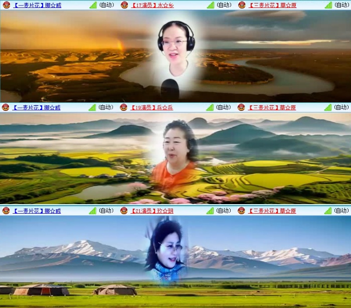 航航🎤V娱热点