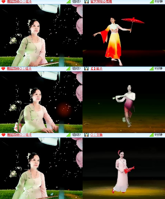 海燕🎤V娱热点