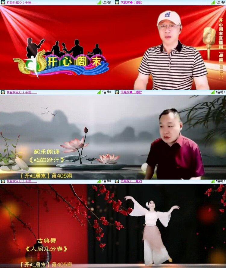 浓茶🎤V娱热点