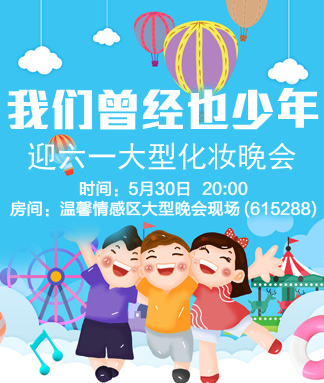 林黛🎤V娱热点