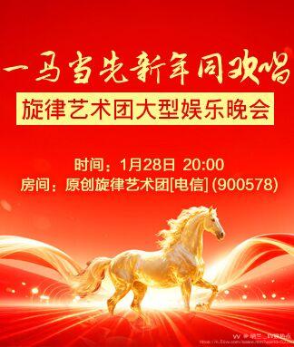 向日葵🎤V娱热点