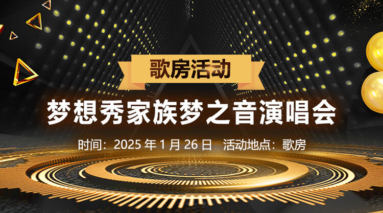 雪梅🎤V娱热点