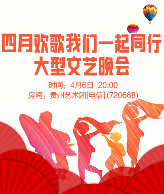 海涛🎤V娱热点