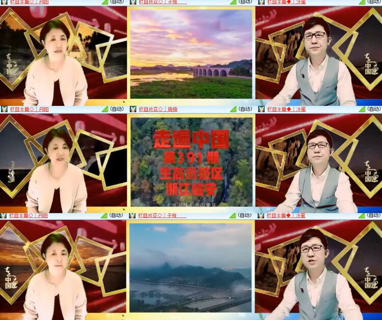 卓然🎤V娱热点