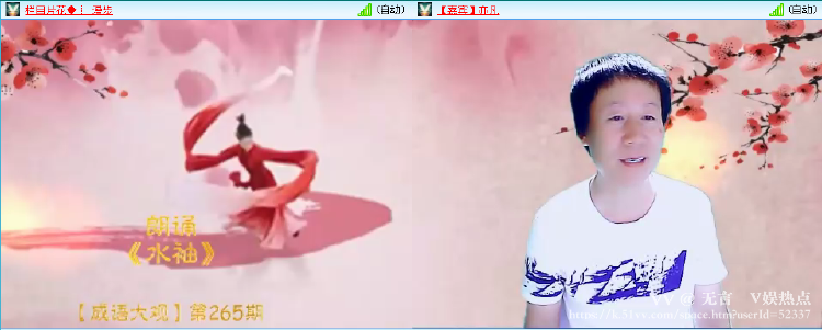 无言🎤V娱热点