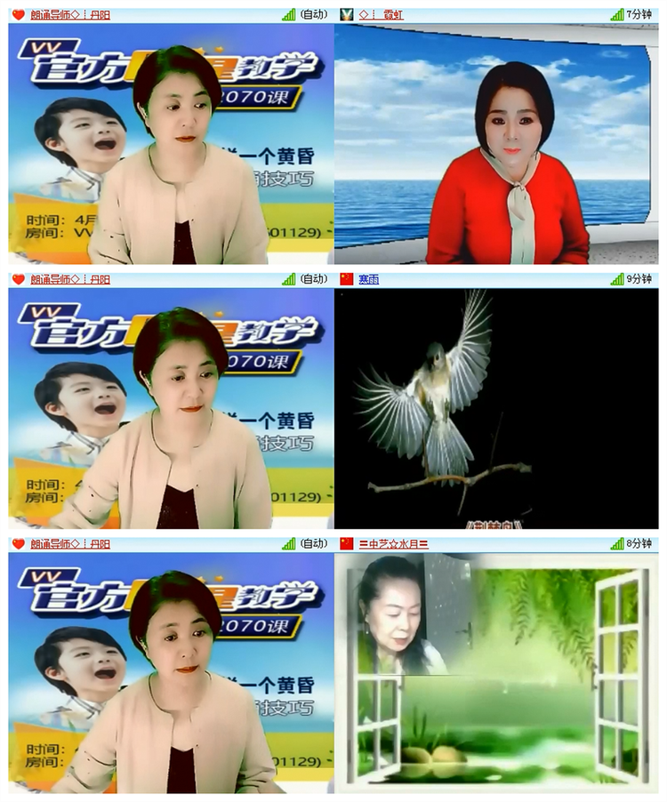 飘雪🎤V娱热点