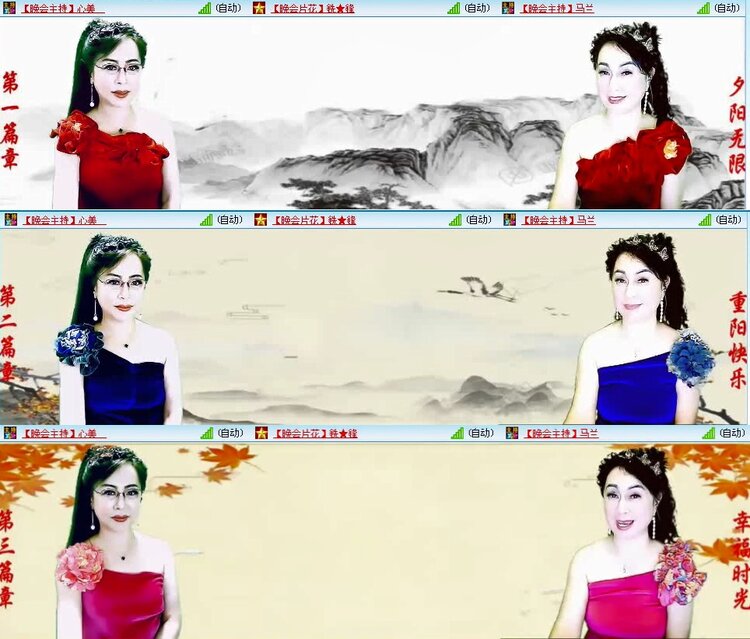 若雨🎤V娱热点