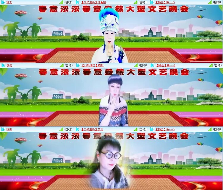 若雨🎤V娱热点