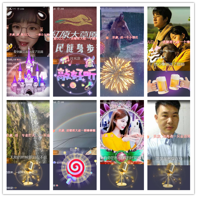 听云🎤V娱热点