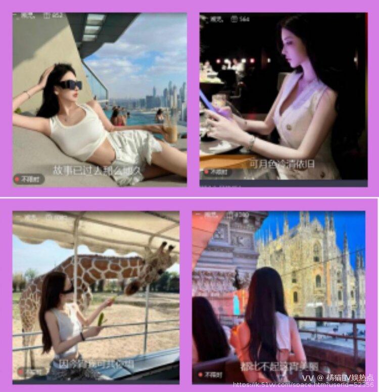 橘猫🎤V娱热点