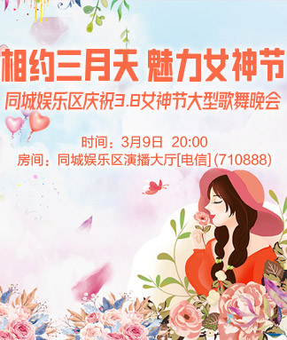 林黛🎤V娱热点