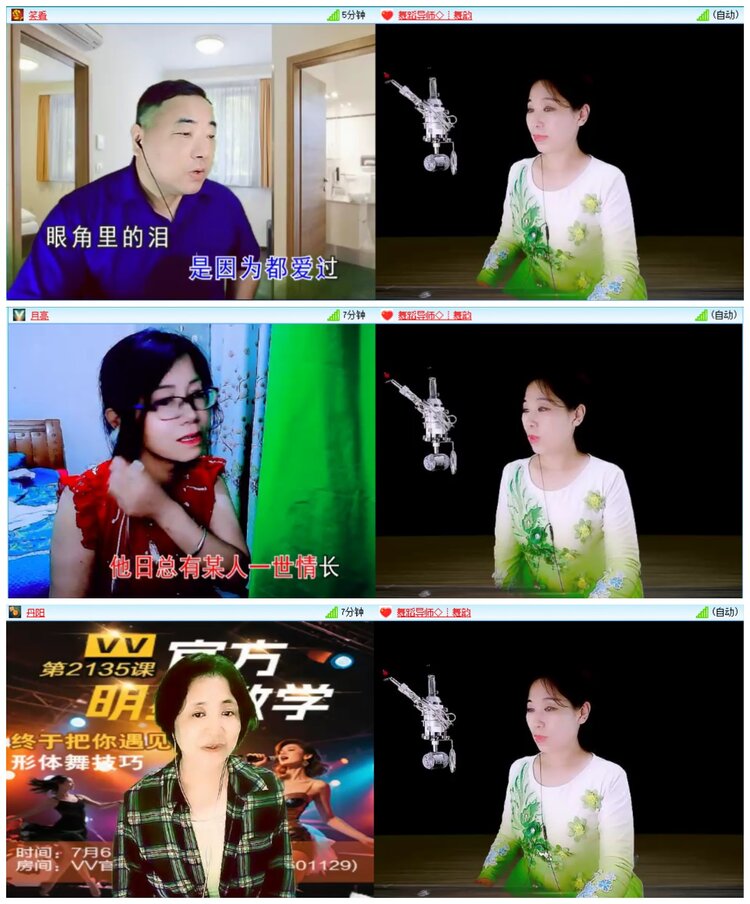 惜缘🎤V娱热点