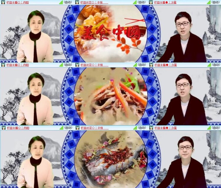 苏苏🎤V娱热点
