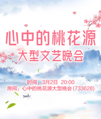 莲叶🎤V娱热点