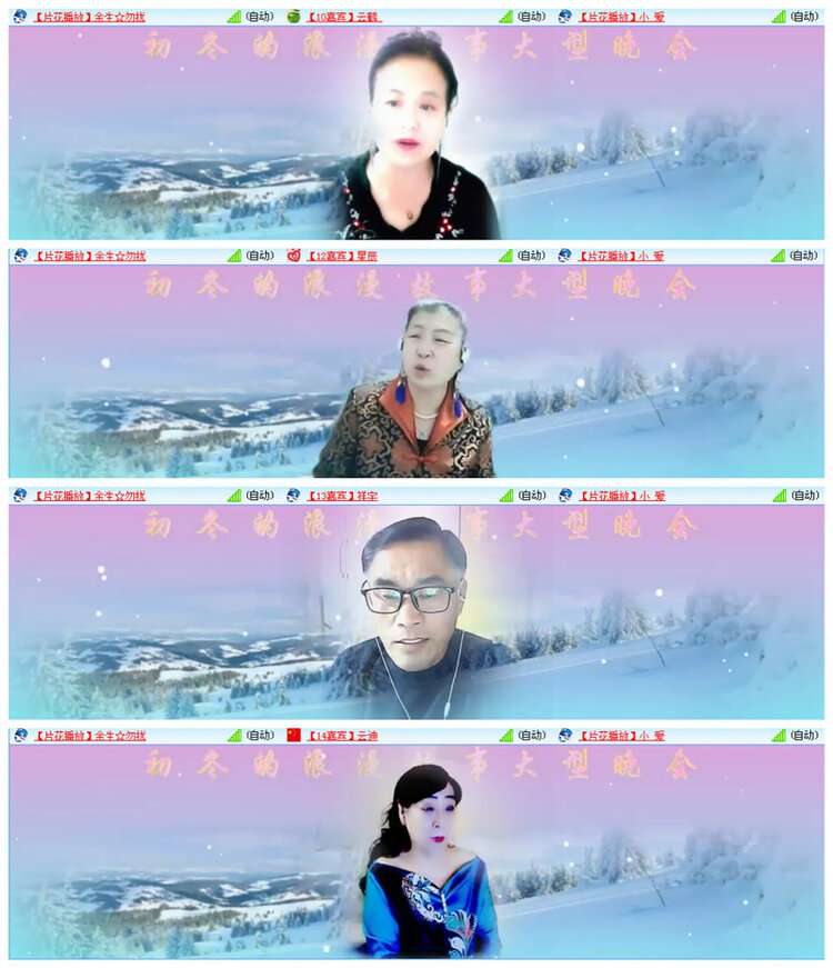 听云🎤V娱热点