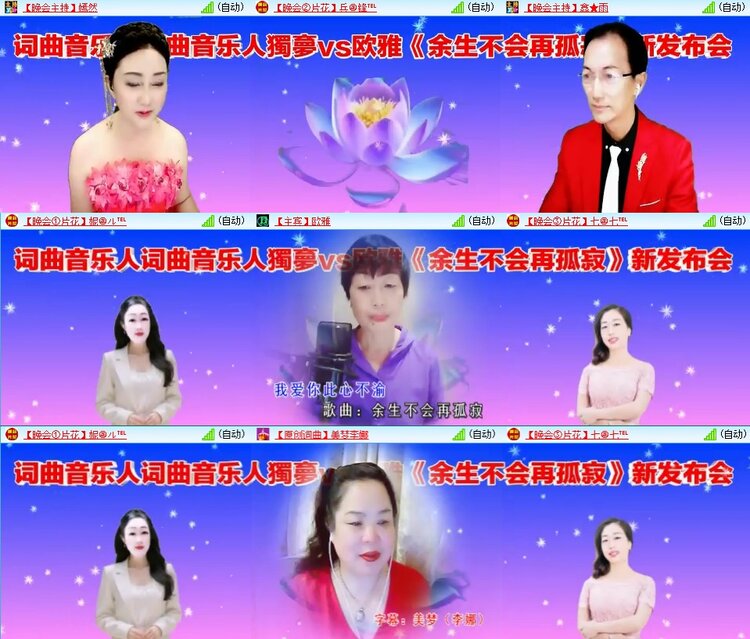 梅香🎤V娱热点