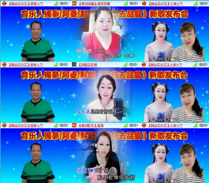 航航🎤V娱热点