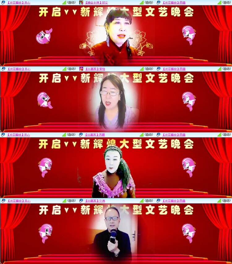 静一静🎤V娱热点